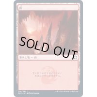 (FOIL)(276)山/Mountain《日本語》【AFR】