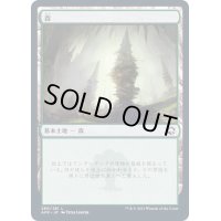 (FOIL)(280)森/Forest《日本語》【AFR】