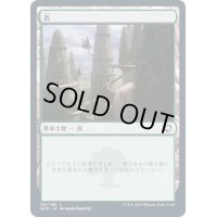(FOIL)(281)森/Forest《日本語》【AFR】