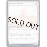 (FOIL)天界のユニコーン/Celestial Unicorn《英語》【AFR】