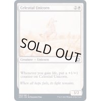 (FOIL)天界のユニコーン/Celestial Unicorn《英語》【AFR】