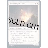 (FOIL)黎明運びのクレリック/Dawnbringer Cleric《英語》【AFR】