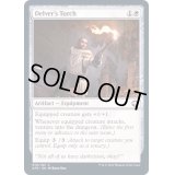 (FOIL)発掘者の松明/Delver's Torch《英語》【AFR】