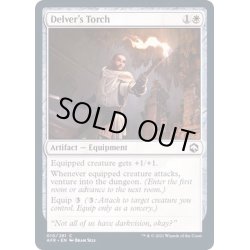 画像1: (FOIL)発掘者の松明/Delver's Torch《英語》【AFR】