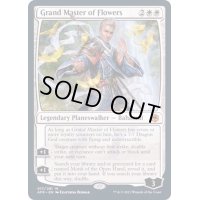 [EX+](FOIL)花の大導師/Grand Master of Flowers《英語》【AFR】