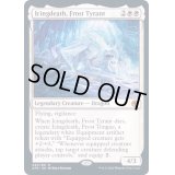 [EX](FOIL)霜の暴君、アイシングデス/Icingdeath, Frost Tyrant《英語》【AFR】