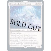[EX](FOIL)霜の暴君、アイシングデス/Icingdeath, Frost Tyrant《英語》【AFR】