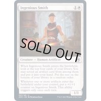 [EX+](FOIL)巧妙な鍛冶/Ingenious Smith《英語》【AFR】