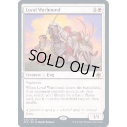 画像1: (FOIL)忠実な軍用犬/Loyal Warhound《英語》【AFR】