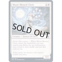 月恵みのクレリック/Moon-Blessed Cleric《英語》【AFR】