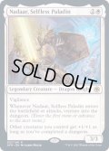 (FOIL)無私のパラディン、ナダール/Nadaar, Selfless Paladin《英語》【AFR】