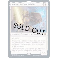 画像1: (FOIL)無私のパラディン、ナダール/Nadaar, Selfless Paladin《英語》【AFR】