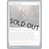 [EX+](FOIL)ポータブル・ホール/Portable Hole《英語》【AFR】