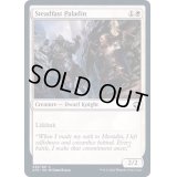 (FOIL)不動のパラディン/Steadfast Paladin《英語》【AFR】