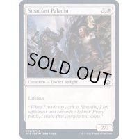 (FOIL)不動のパラディン/Steadfast Paladin《英語》【AFR】