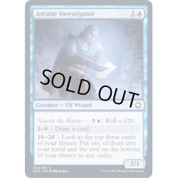 画像1: (FOIL)秘儀の調査員/Arcane Investigator《英語》【AFR】