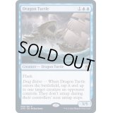 (FOIL)竜亀/Dragon Turtle《英語》【AFR】