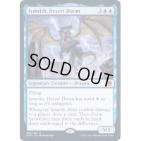 [EX+](FOIL)砂漠滅ぼし、イムリス/Iymrith, Desert Doom《英語》【AFR】