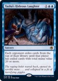 [EX+]ターシャズ・ヒディアス・ラフター/Tasha's Hideous Laughter《英語》【AFR】