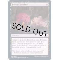 (FOIL)知性喰らい/Devour Intellect《英語》【AFR】