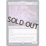 [EX]ドラコリッチ、エボンデス/Ebondeath, Dracolich《英語》【AFR】