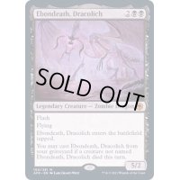 [EX+](FOIL)ドラコリッチ、エボンデス/Ebondeath, Dracolich《英語》【AFR】