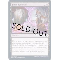 (FOIL)悲運の逆転/Fates' Reversal《英語》【AFR】
