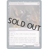 偽りのパラディン/Forsworn Paladin《英語》【AFR】