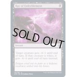 [EX+](FOIL)レイ・オヴ・エンフィーブルメント/Ray of Enfeeblement《英語》【AFR】