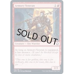 画像1: (FOIL)武器庫の古参/Armory Veteran《英語》【AFR】