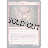 (FOIL)暴走魔導士、デリーナ/Delina, Wild Mage《英語》【AFR】