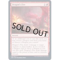 ドラゴンの火/Dragon's Fire《英語》【AFR】
