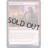 (FOIL)疲れ切った売剣/Jaded Sell-Sword《英語》【AFR】