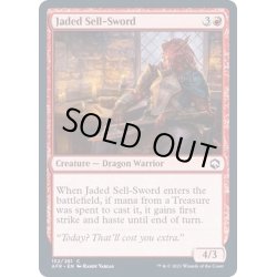 画像1: (FOIL)疲れ切った売剣/Jaded Sell-Sword《英語》【AFR】