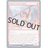 (FOIL)強き者の下僕/Minion of the Mighty《英語》【AFR】