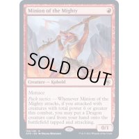 (FOIL)強き者の下僕/Minion of the Mighty《英語》【AFR】