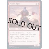 (FOIL)武勇の歌い手/Valor Singer《英語》【AFR】