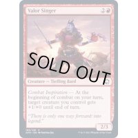 (FOIL)武勇の歌い手/Valor Singer《英語》【AFR】