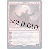 アヴェルナスの大公、ザリエル/Zariel, Archduke of Avernus《英語》【AFR】