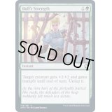 (FOIL)雄牛の筋力/Bull's Strength《英語》【AFR】