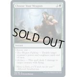 (FOIL)武器を選択せよ/Choose Your Weapon《英語》【AFR】