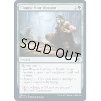 (FOIL)武器を選択せよ/Choose Your Weapon《英語》【AFR】