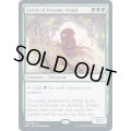 [EX](FOIL)夢の円環のドルイド/Circle of Dreams Druid《英語》【AFR】