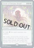 [EX](FOIL)夢の円環のドルイド/Circle of Dreams Druid《英語》【AFR】