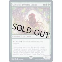 [EX](FOIL)夢の円環のドルイド/Circle of Dreams Druid《英語》【AFR】