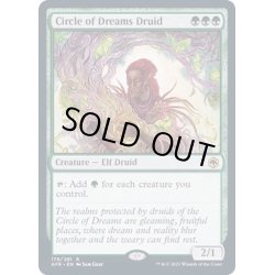 画像1: [EX+]夢の円環のドルイド/Circle of Dreams Druid《英語》【AFR】