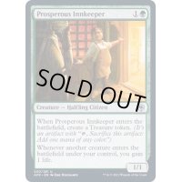 [EX+](FOIL)裕福な亭主/Prosperous Innkeeper《英語》【AFR】