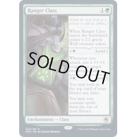 [EX+](FOIL)レンジャー・クラス/Ranger Class《英語》【AFR】