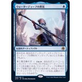 ウォーターディープの黒杖/The Blackstaff of Waterdeep《日本語》【AFR】