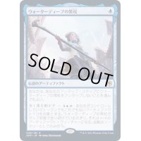 (FOIL)ウォーターディープの黒杖/The Blackstaff of Waterdeep《日本語》【AFR】